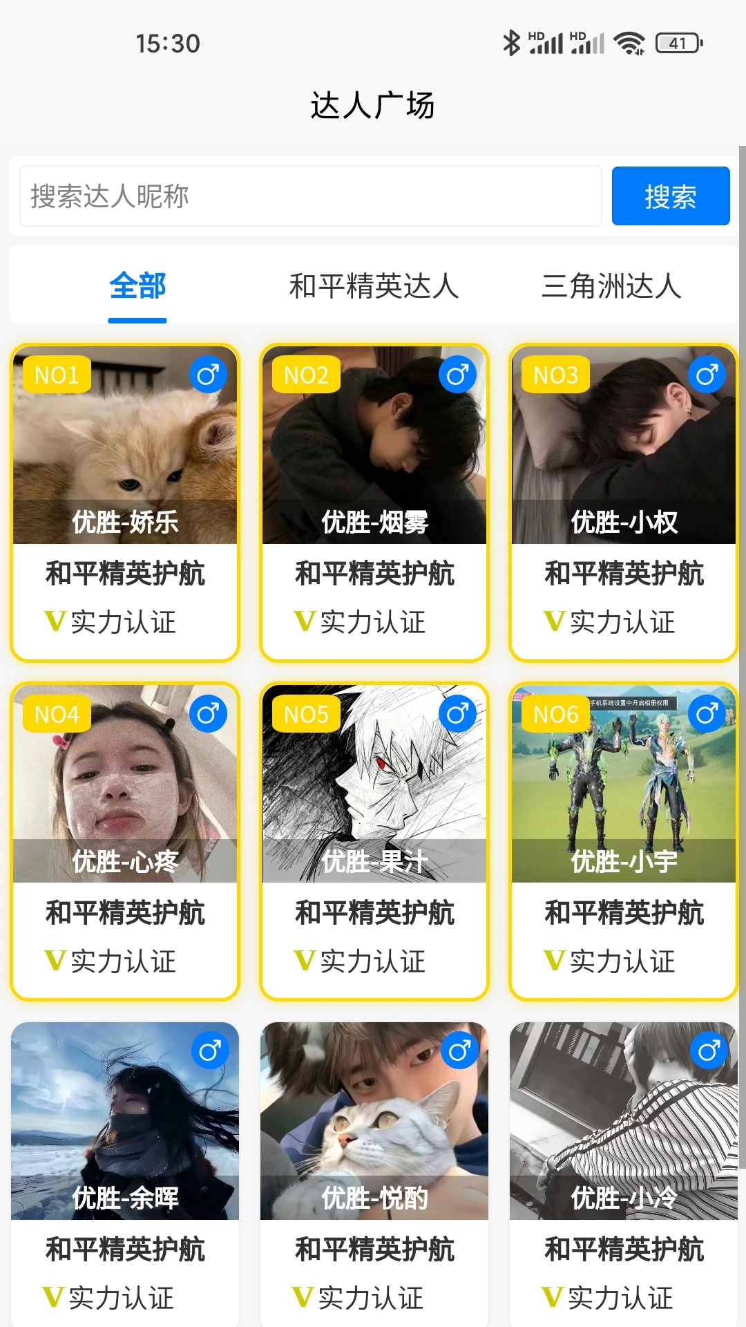 ��ʤ�羺1.0.8 �ֻ��羺����