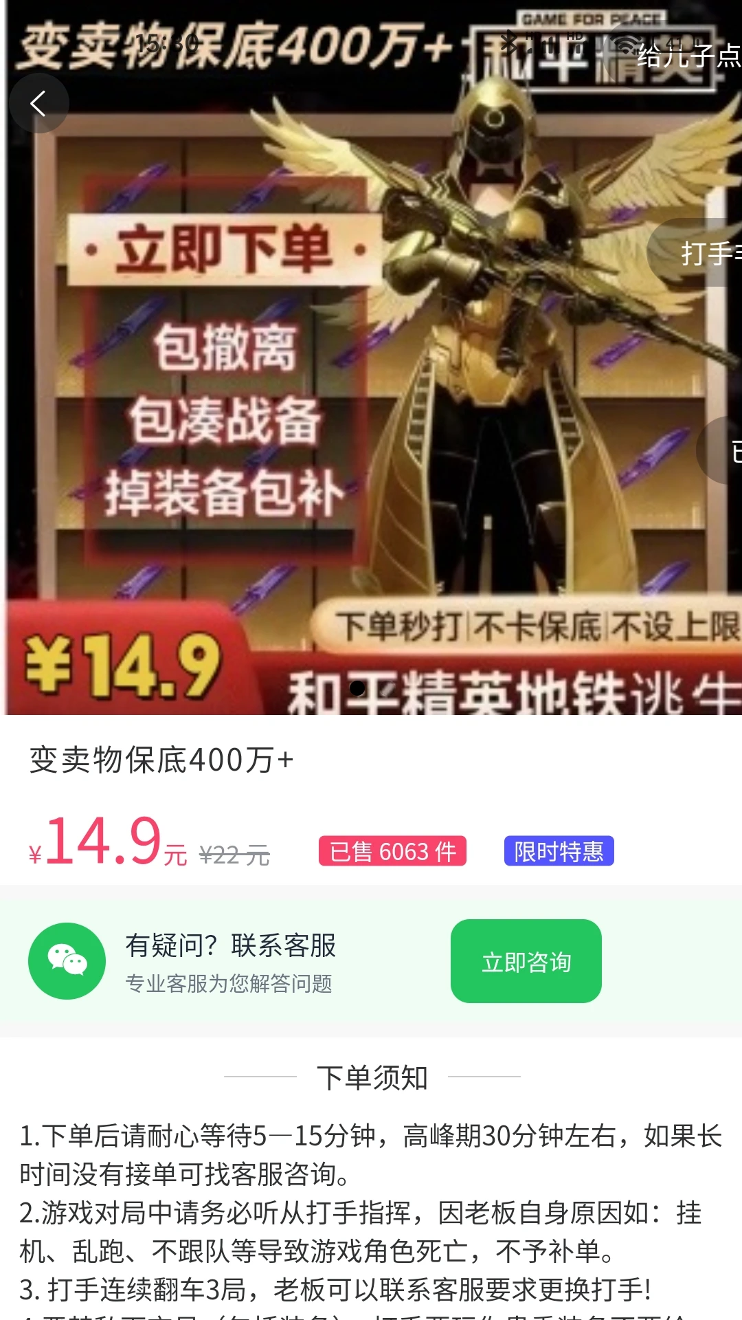 ��ʤ�羺1.0.8 �ֻ��羺����