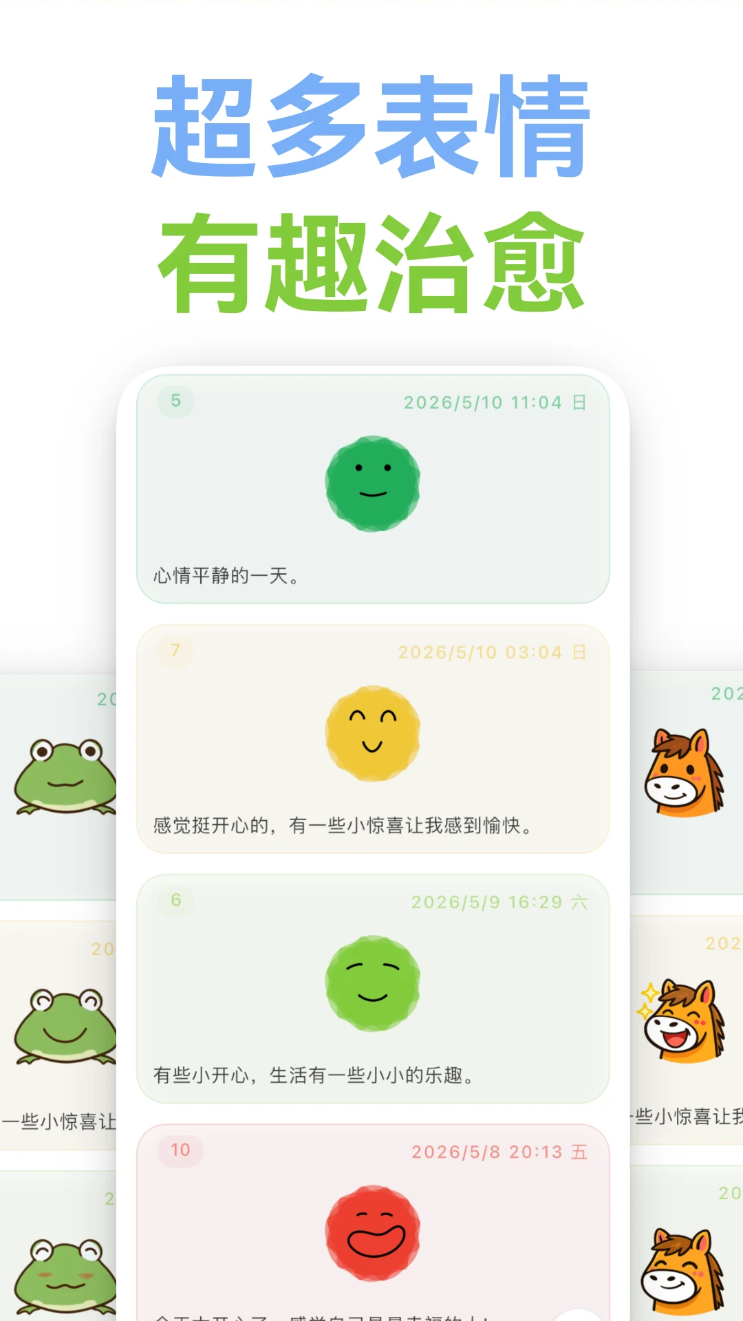 Mubbleϴ���ռ�2.3.2 ������¼