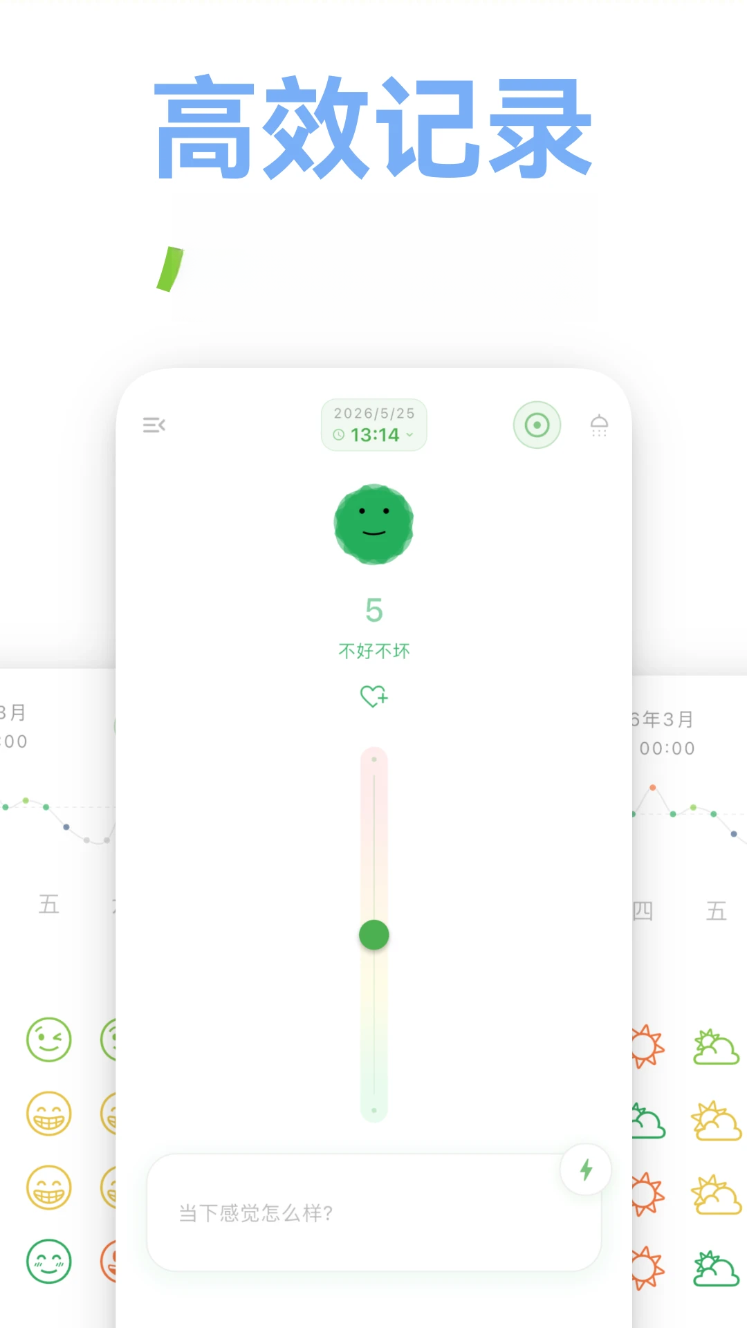 Mubbleϴ���ռ�2.3.2 ������¼
