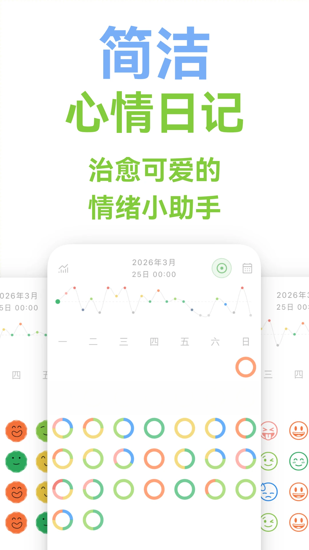 Mubbleϴ���ռ�2.3.2 ������¼