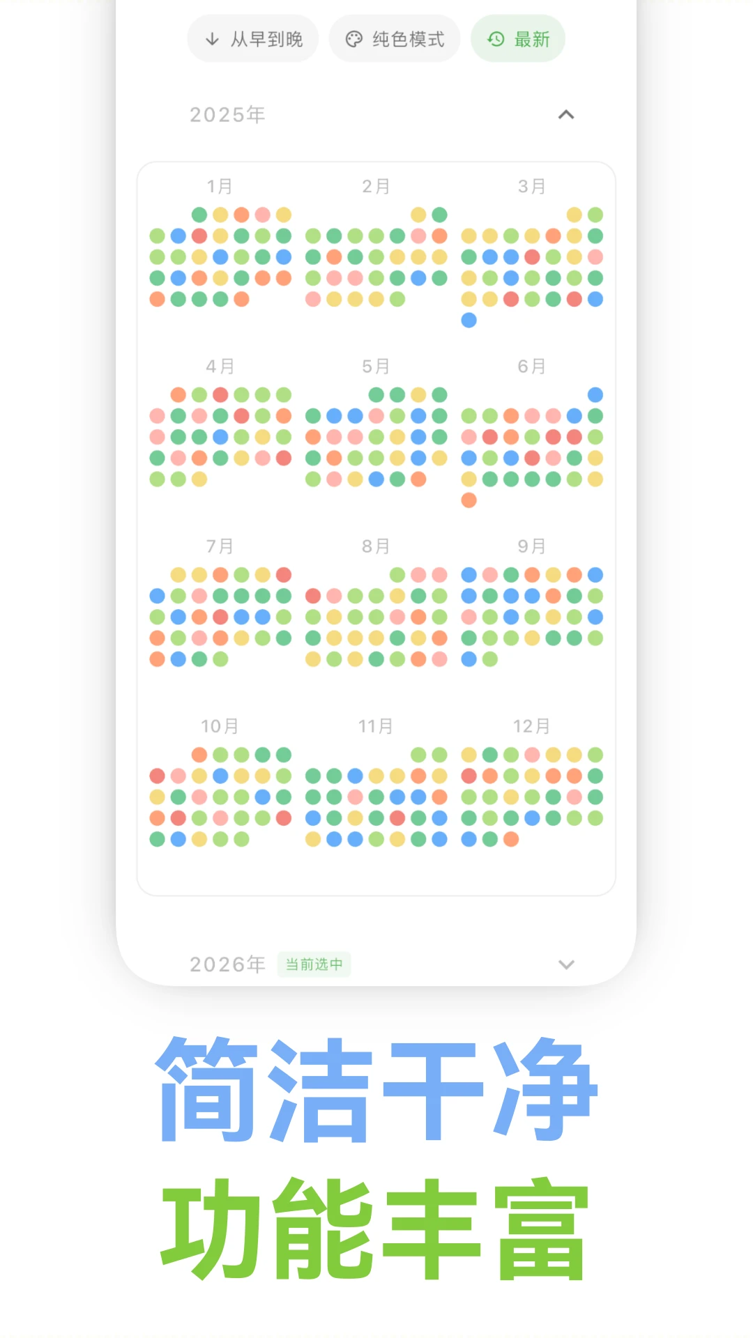 Mubbleϴ���ռ�2.3.2 ������¼