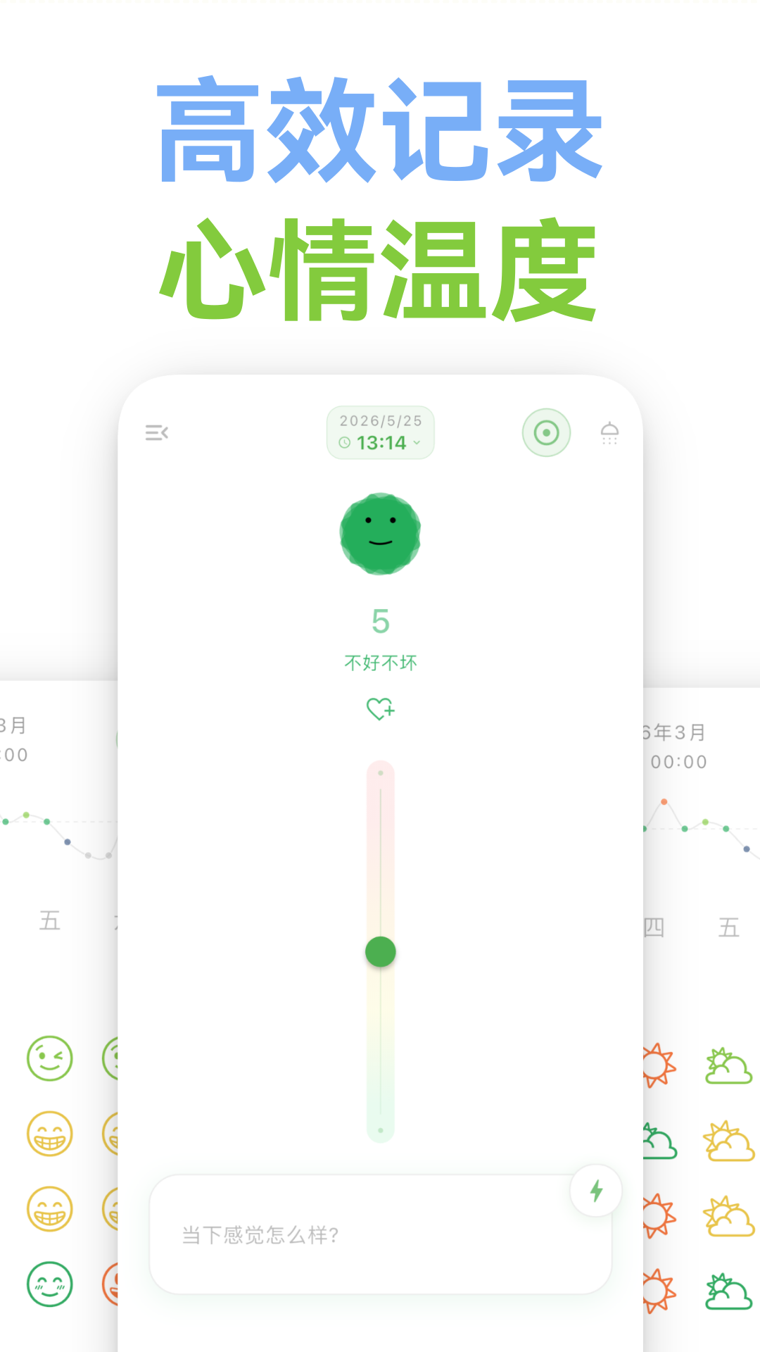 Mubbleϴ���ռ�2.3.2 ������¼