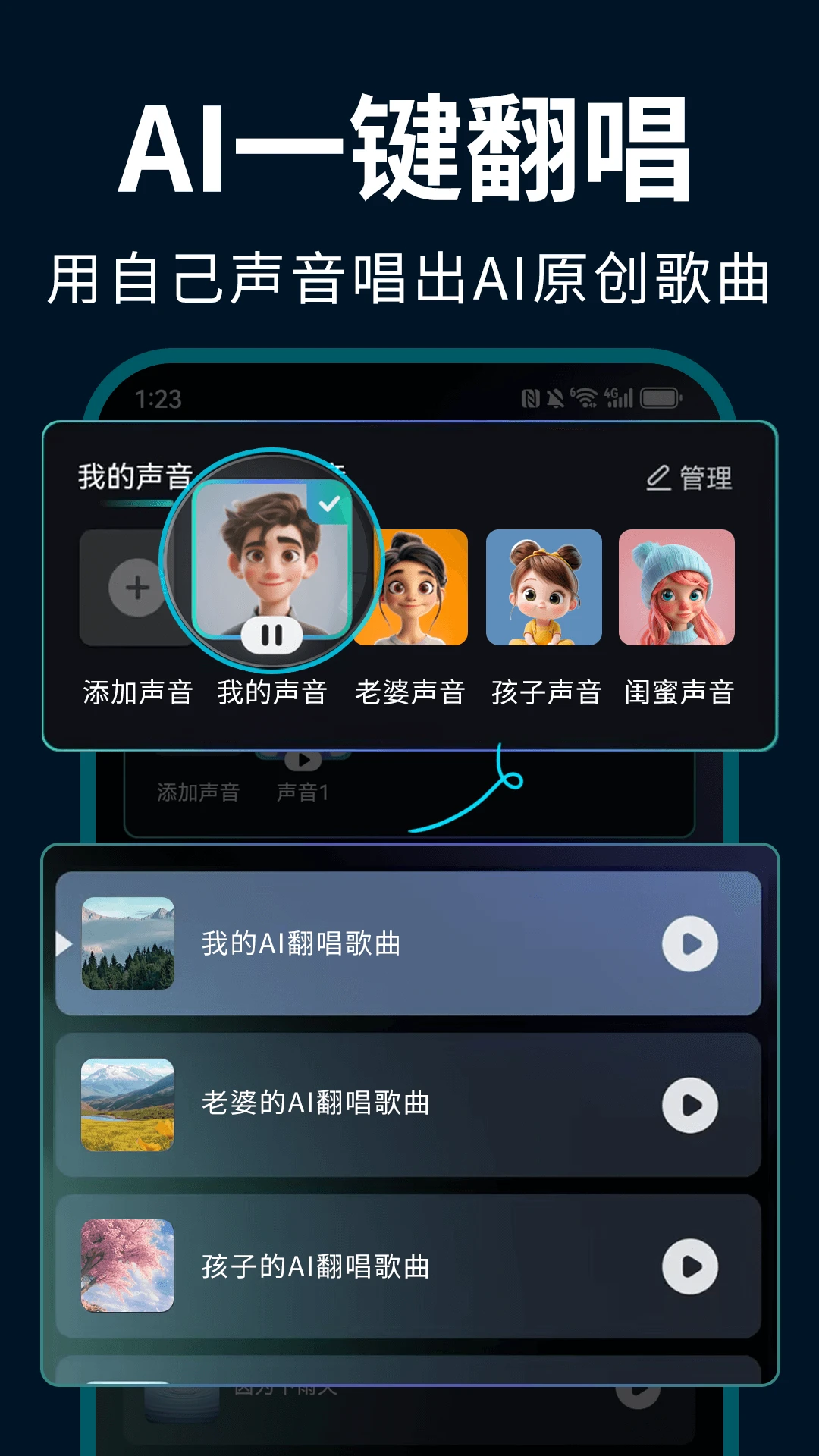 EchoAIһ������1.3.1 ��������
