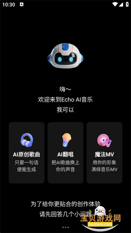 EchoAIһ������1.3.1 ��������