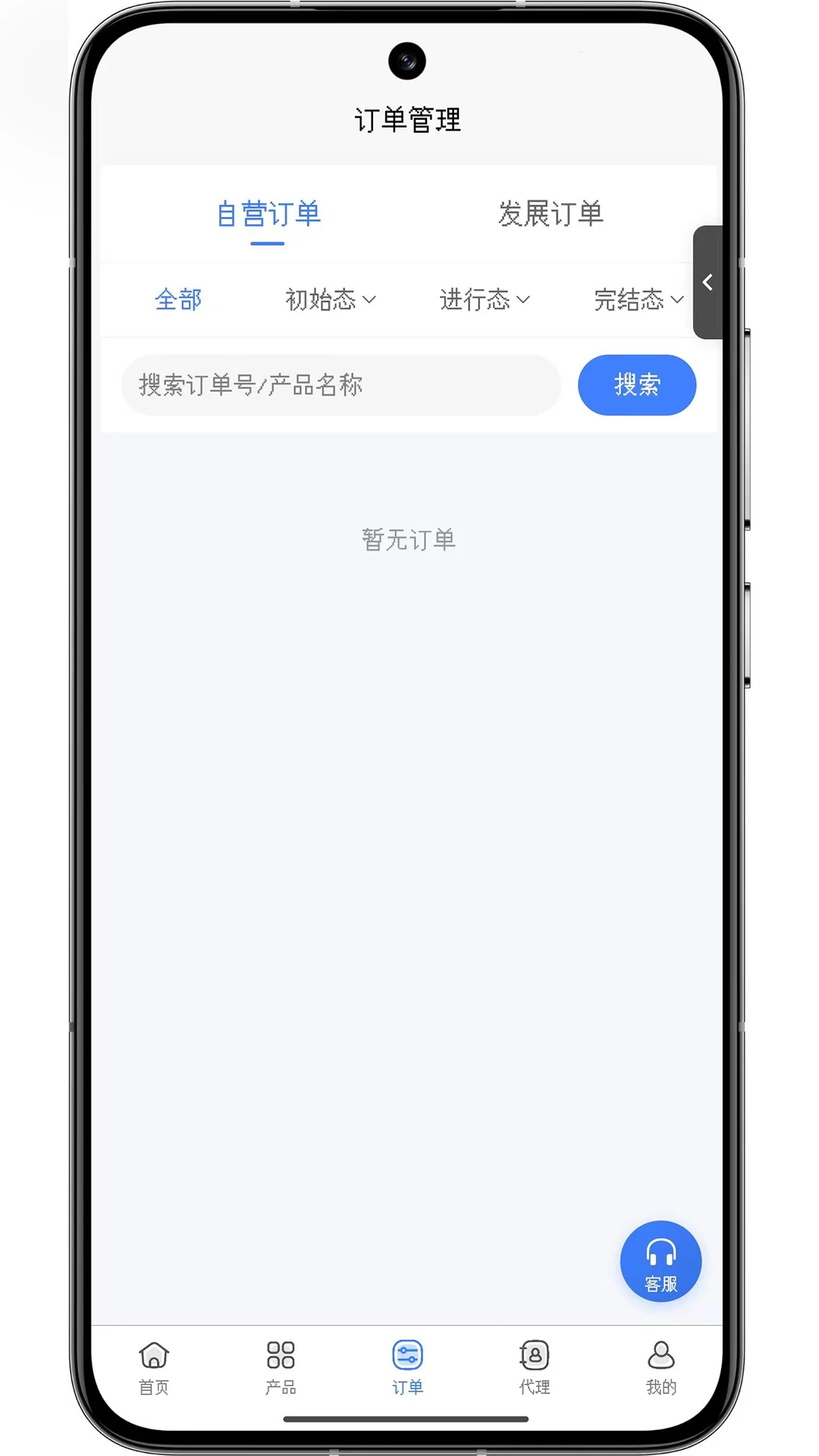 ��Ϧ�ſ�1.7.5 �ֻ��ſ�����