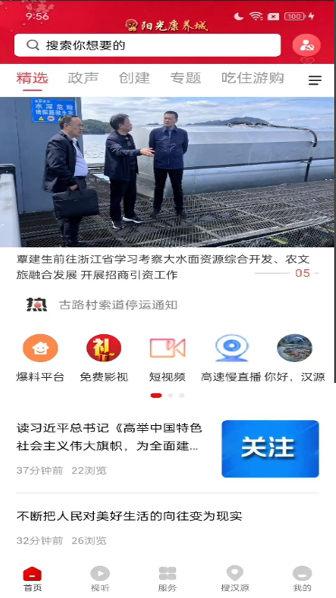 ������Դ1.0.2 ����������Ѷ