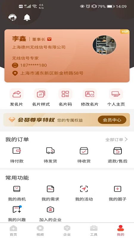 ����³��6.1.0 ³����Դ�Խ�