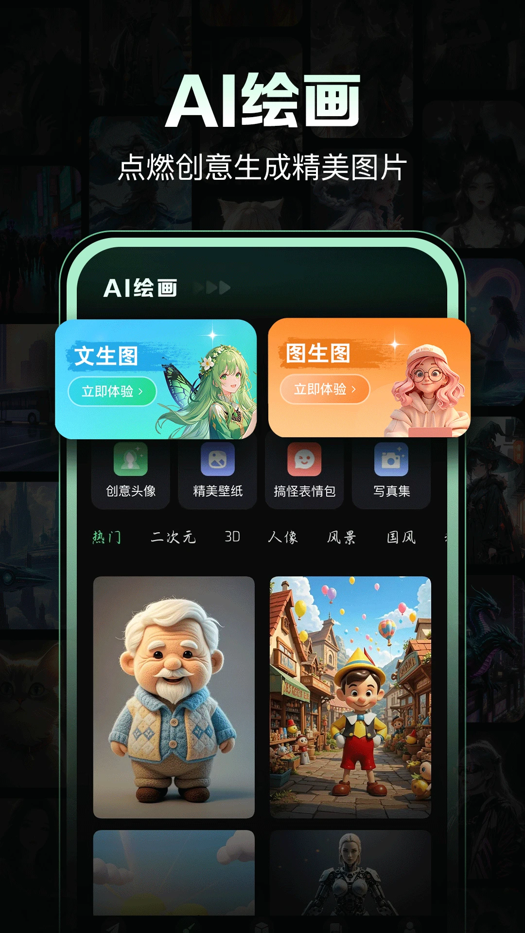 AI���ĵ�1.2.1 ������������