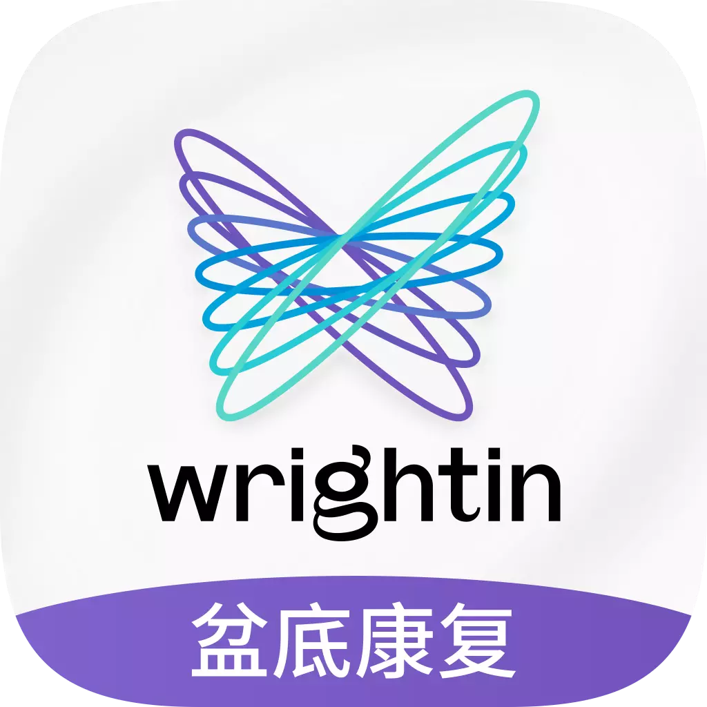 澜6.2.7 盆底肌训练