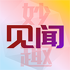 妙趣见闻1.1.4.d 趣味资讯阅读