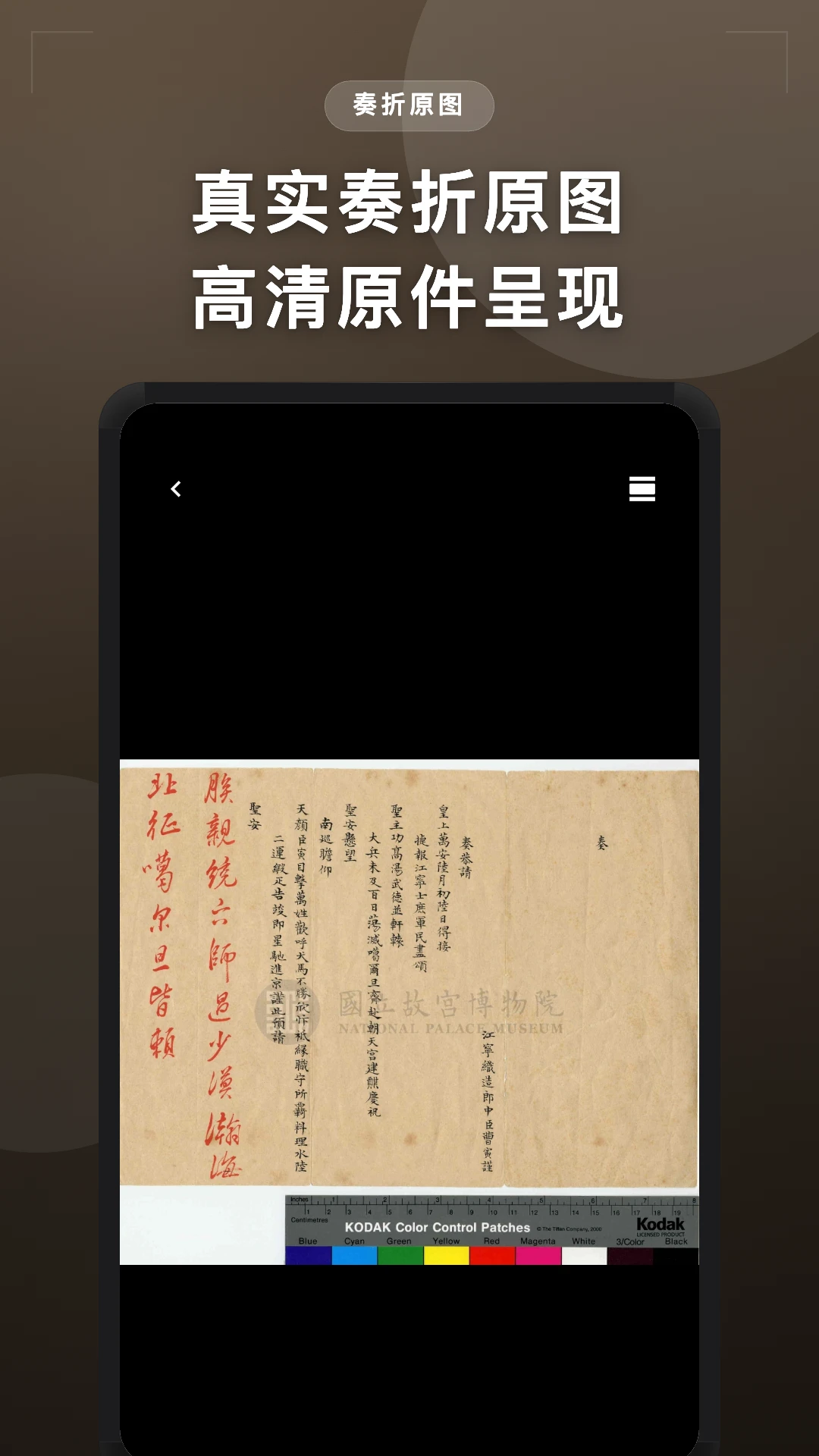 清史数据库2.5.0 清史资料查阅工具 清史数据库2.5.0 清史资料查阅工具