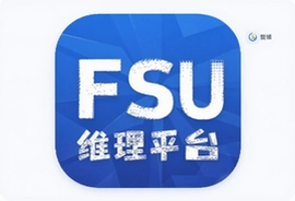 亚奥FSU管理维护平台app官方版下载指南
