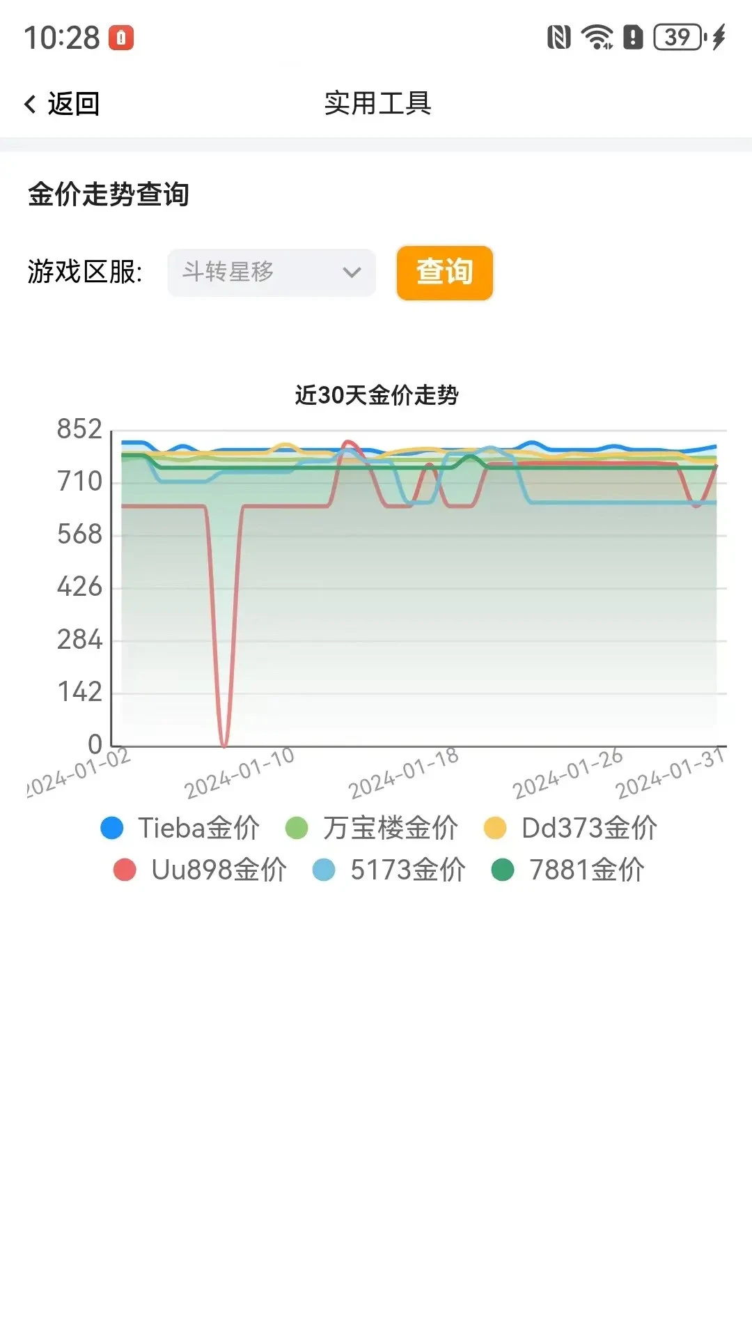 剑侠茶馆1.9.3 掌上茶馆互动 剑侠茶馆1.9.3 掌上茶馆互动