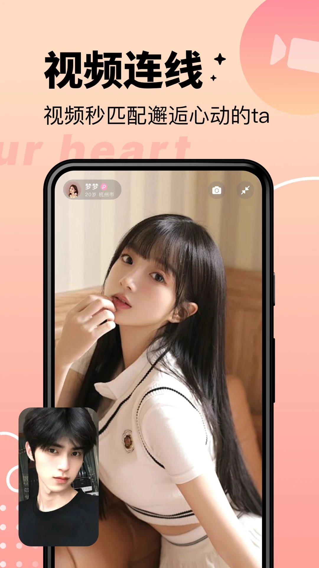 拾心1.3.0 心情记录 拾心1.3.0 心情记录