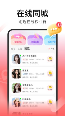 拾心1.3.0 心情记录 拾心1.3.0 心情记录