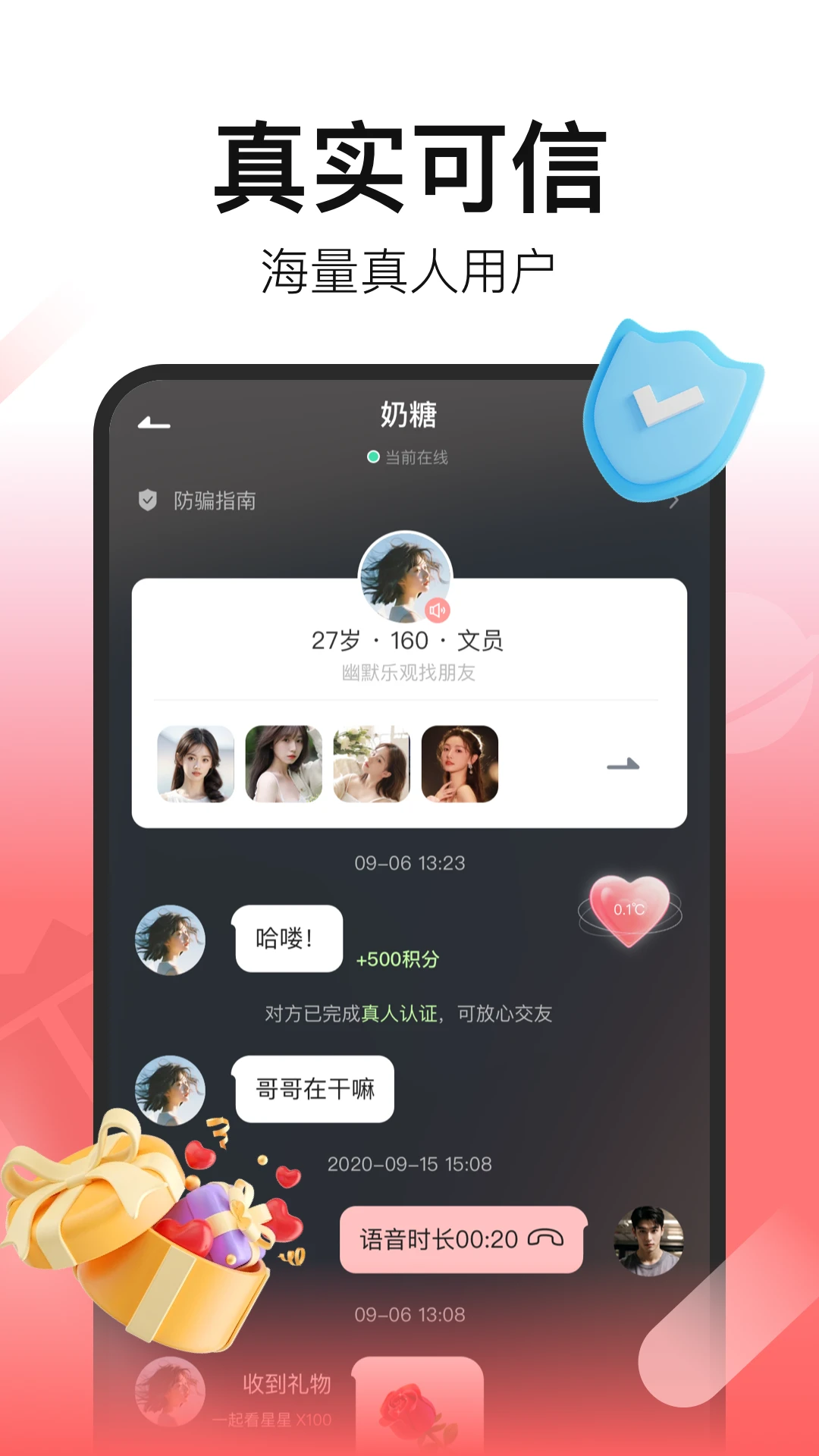 拾心1.3.0 心情记录 拾心1.3.0 心情记录