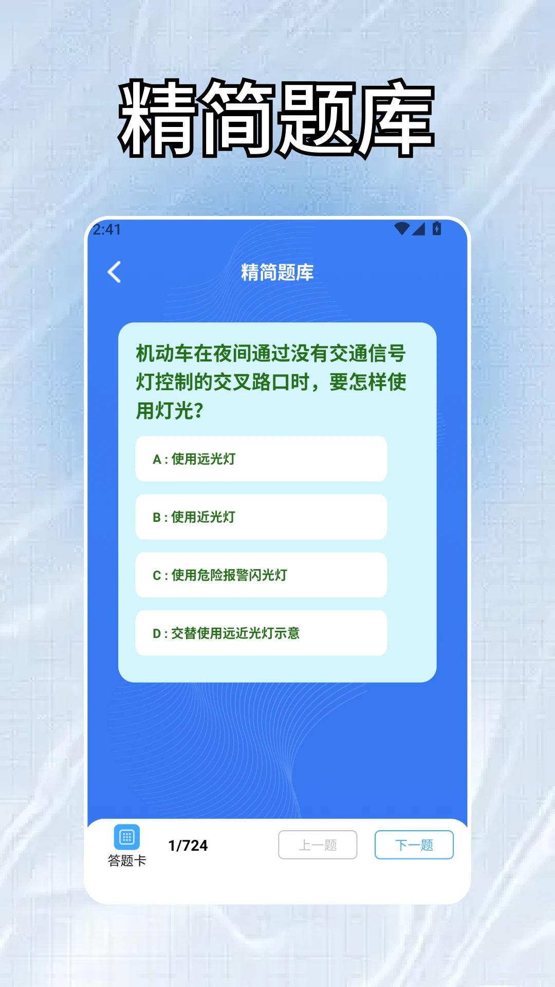 悦龄生活1.4.9.1 生活服务 悦龄生活1.4.9.1 生活服务