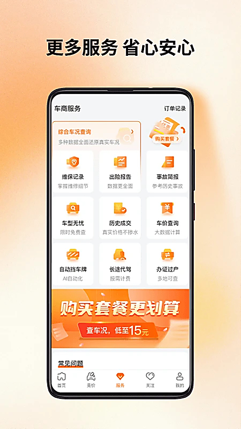 ������10.0.8 ���ֳ�����