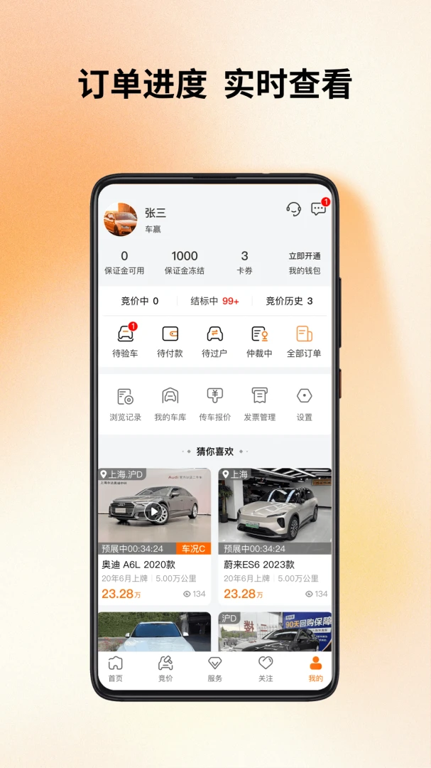 ������10.0.8 ���ֳ�����