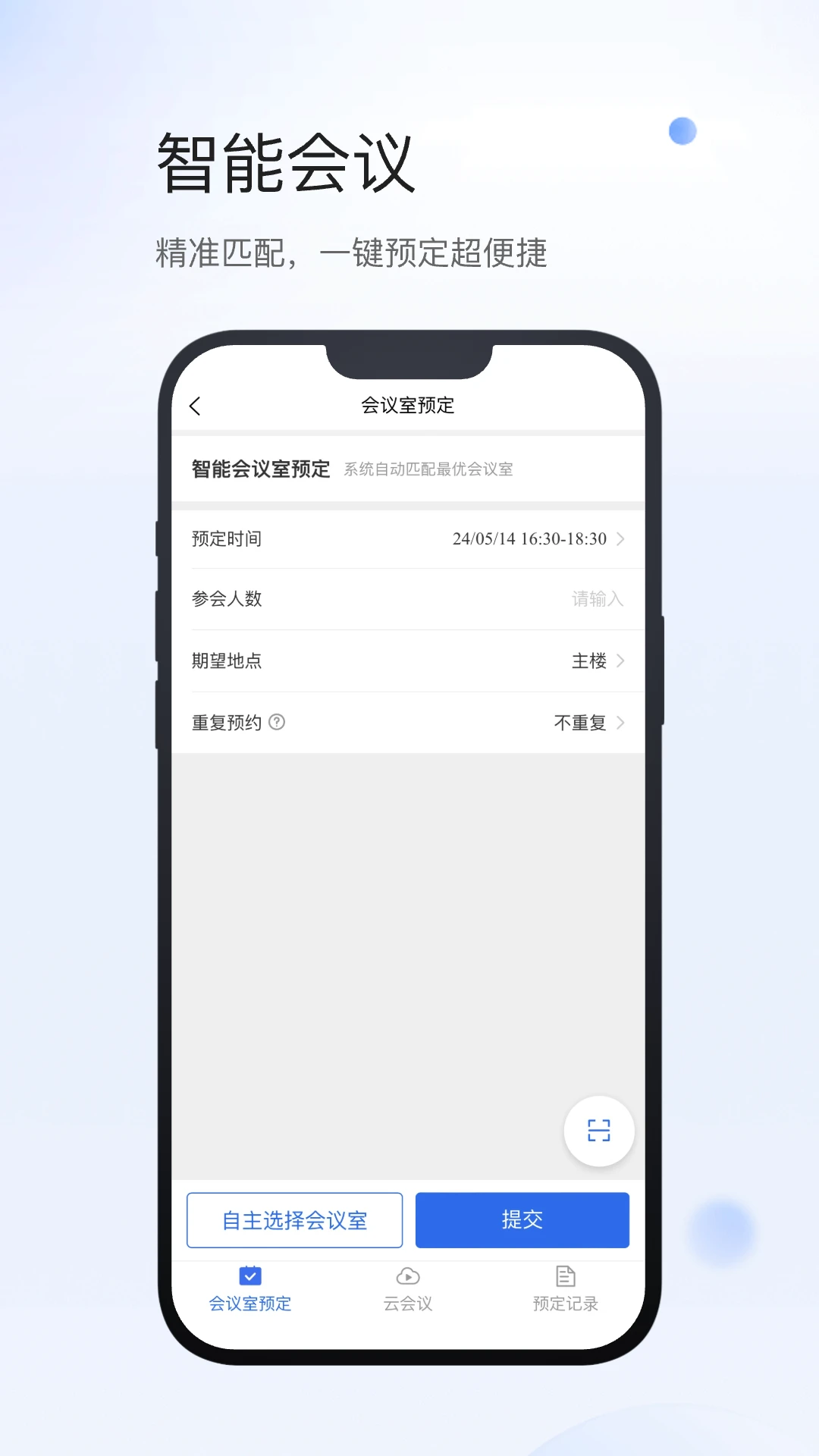 小达物联701.0.14 物联网管理 小达物联701.0.14 物联网管理