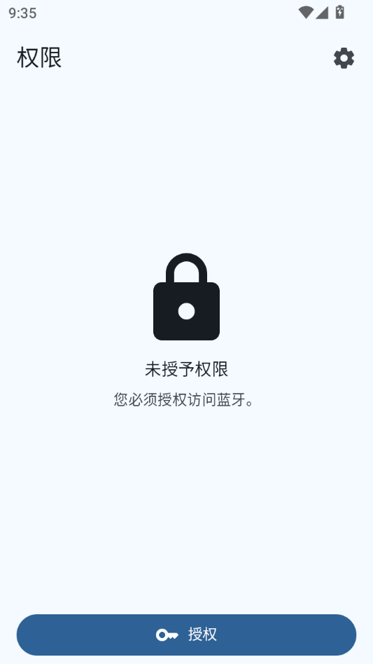 蓝牙遥控器(BTRemote)1.5.1 手机红外遥控替代 蓝牙遥控器(BTRemote)1.5.1 手机红外遥控替代