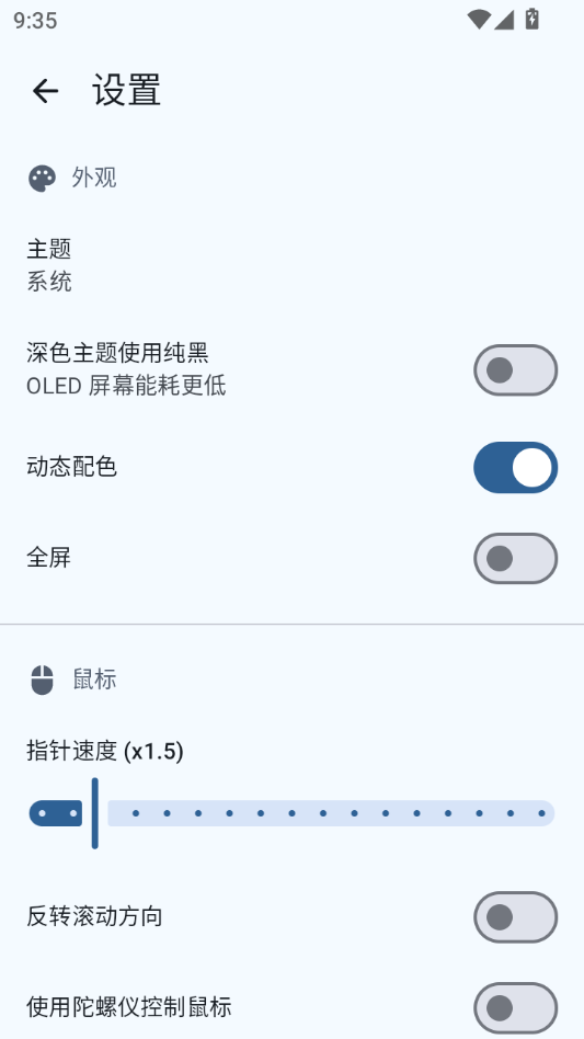 蓝牙遥控器(BTRemote)1.5.1 手机红外遥控替代 蓝牙遥控器(BTRemote)1.5.1 手机红外遥控替代