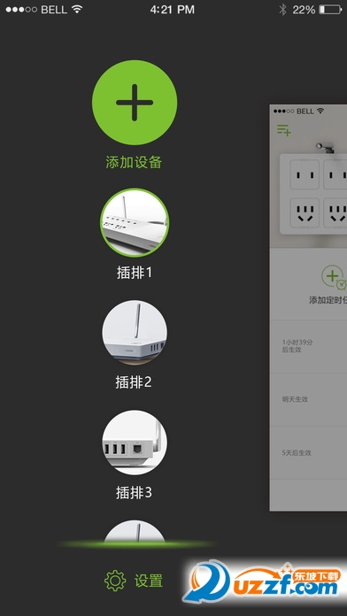 小邦儿童手表APP官方下载 手机扫码绑定手表设备号界面