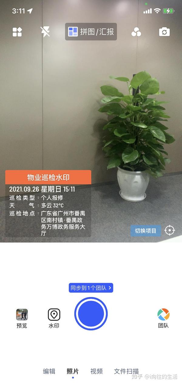 准时水印相机 水印样式与定位准确性实测对比