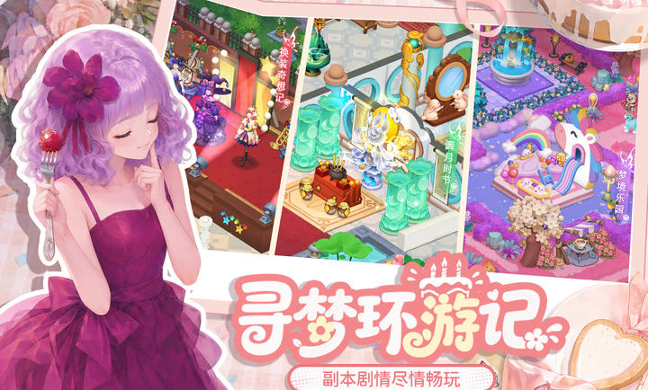 �λ�ħ����2.87.0 ħ����Ӫ����