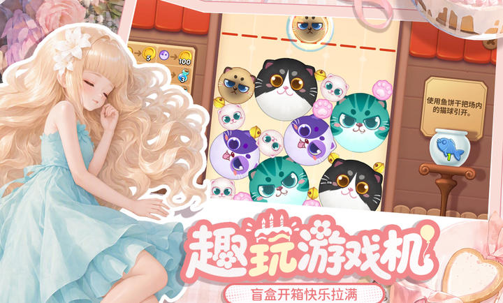 �λ�ħ����2.87.0 ħ����Ӫ����