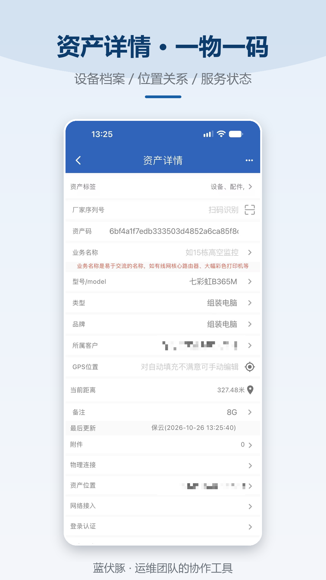 蓝伏豚7.2.1 智能下载工具 蓝伏豚7.2.1 智能下载工具