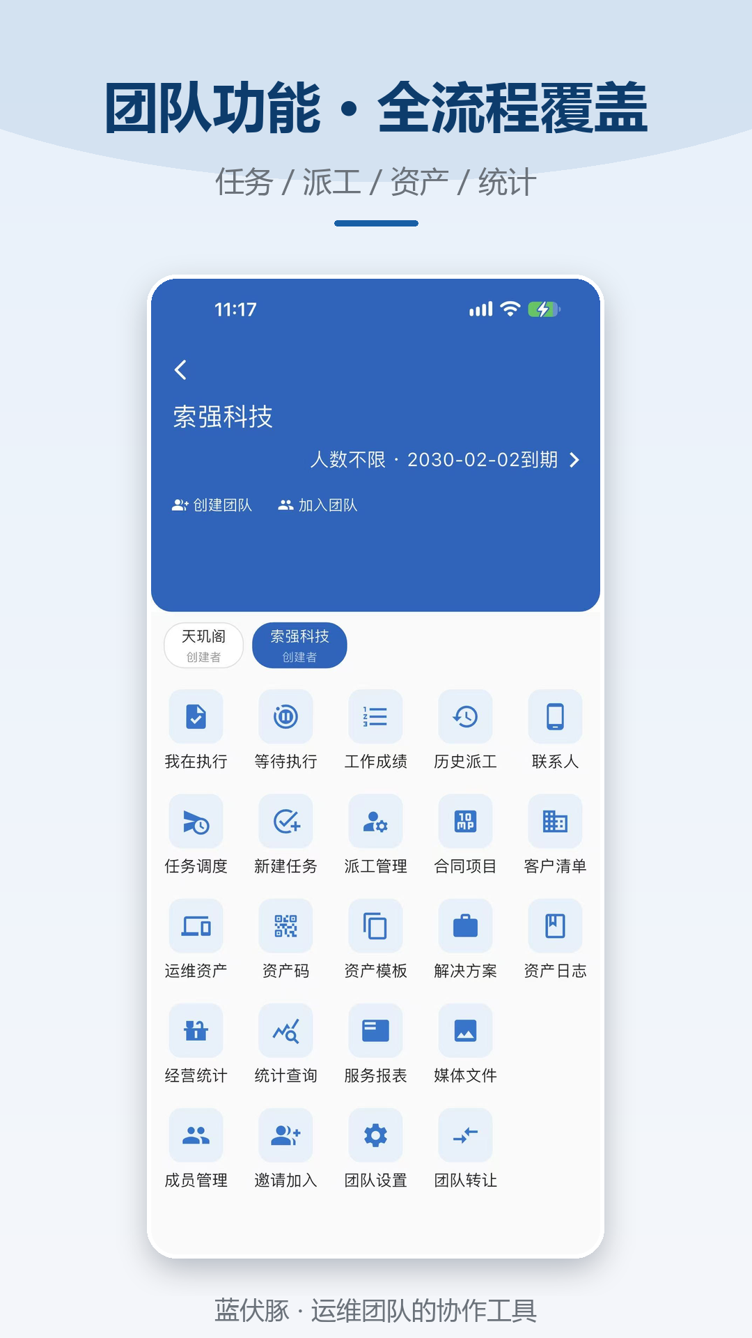 蓝伏豚7.2.1 智能下载工具 蓝伏豚7.2.1 智能下载工具