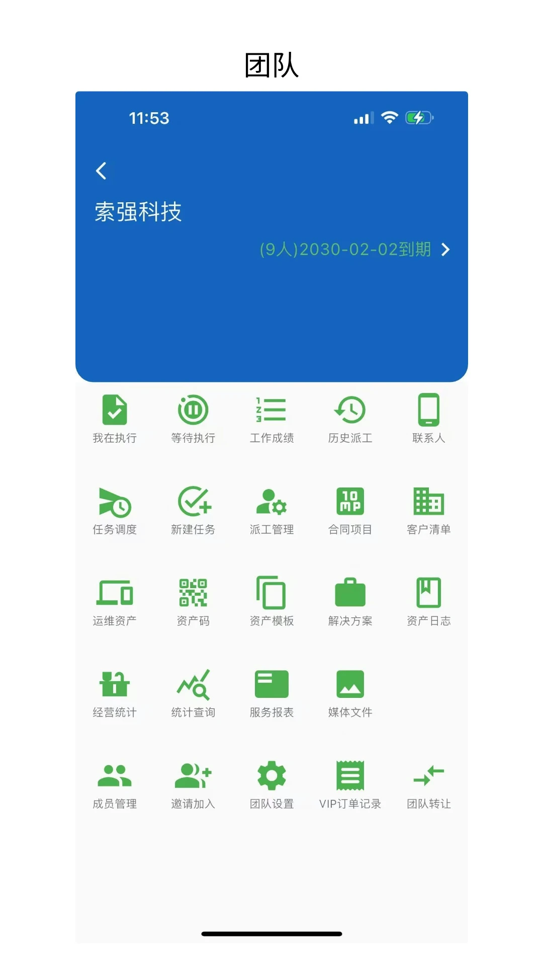蓝伏豚7.2.1 智能下载工具 蓝伏豚7.2.1 智能下载工具