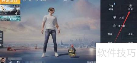 和平精英特斯拉roadster美化包下载安装 完整流程配图
