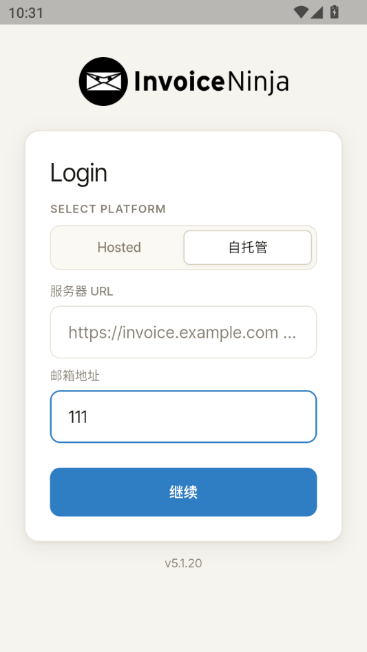 Ninja Beta5.1.20 移动端管理工具 Ninja Beta5.1.20 移动端管理工具