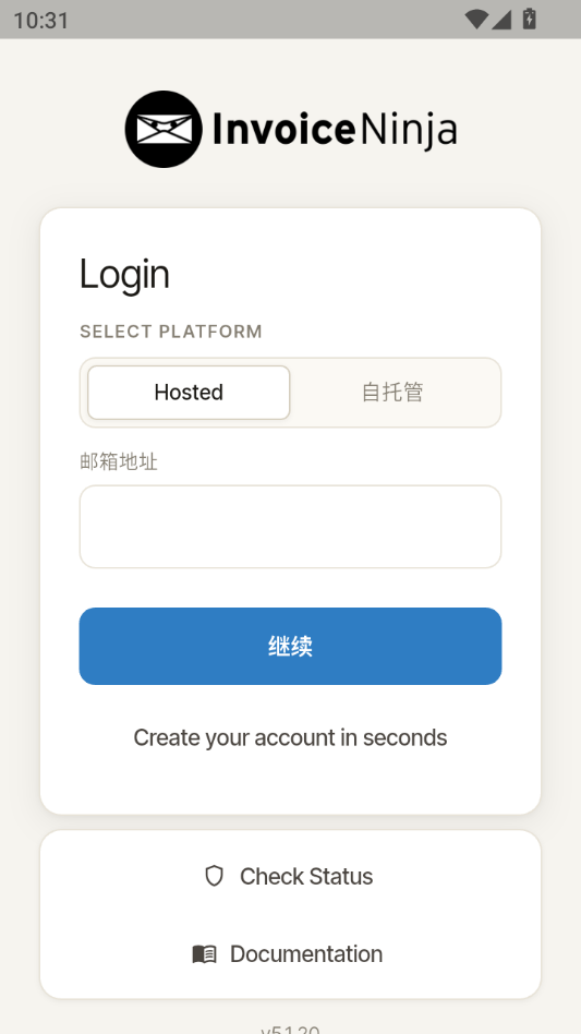 Ninja Beta5.1.20 移动端管理工具 Ninja Beta5.1.20 移动端管理工具