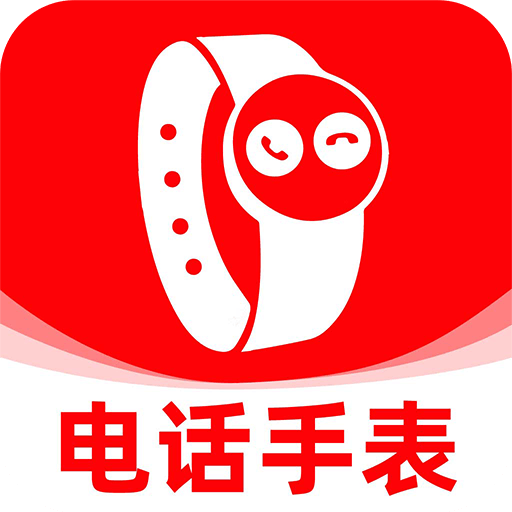 智能电话手表定位1.0.1 定位助手