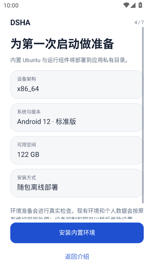 DSH酒馆(DSH Tavern)3.1.0 安卓版 DSH酒馆(DSH Tavern)3.1.0 安卓版