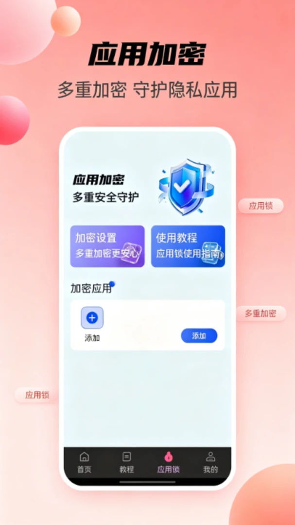 克隆资料一键管家1.0.0 手机资料克隆互传工具 克隆资料一键管家1.0.0 手机资料克隆互传工具