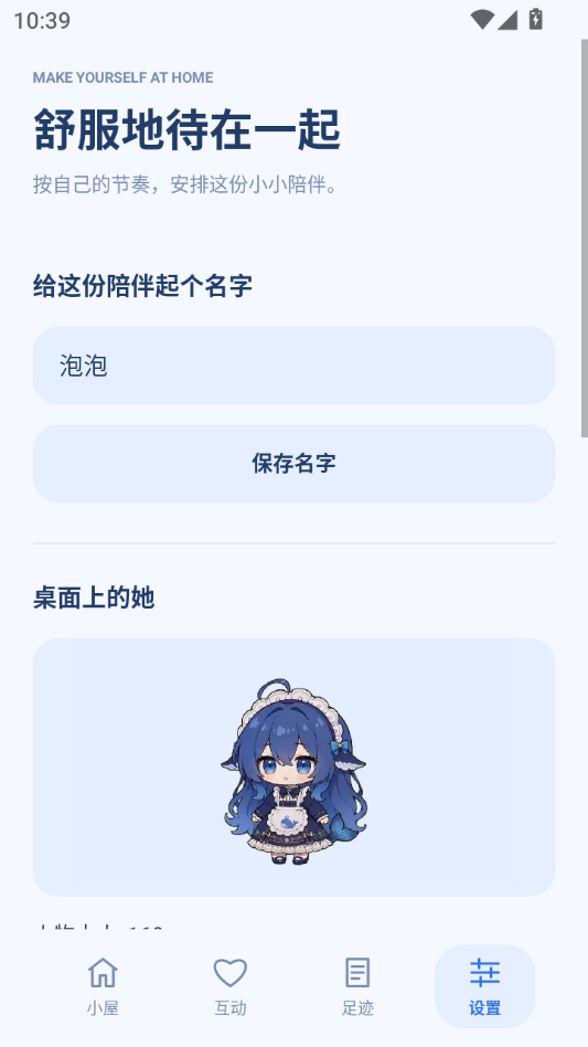 泡泡鲸清晰版2.3.0-hd.1 高清画质增强 泡泡鲸清晰版2.3.0-hd.1 高清画质增强