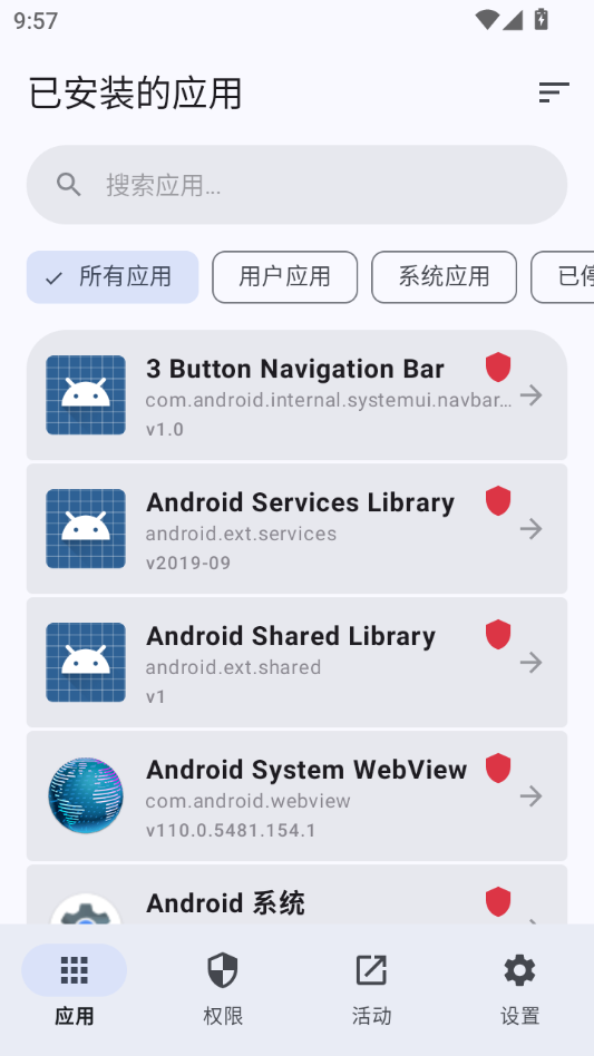 Buge应用管理器(Buge App Manager)13.81.142 应用管理工具 Buge应用管理器(Buge App Manager)13.81.142 应用管理工具