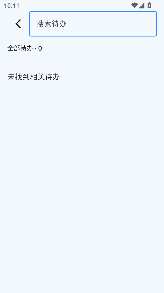 流光日历1.0.3 日历日程管理 流光日历1.0.3 日历日程管理