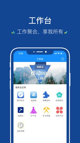 �ز���app�ֻ������ذ�װȫ������ͼ �������������밲װ����