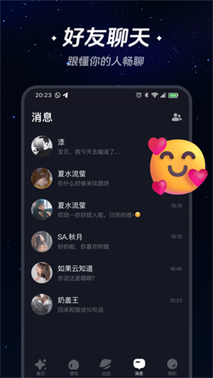 �ǿ�֮��app��׿�ϰ汾���� �ɰ氲װ����ȡ�밲װ����ȫ����