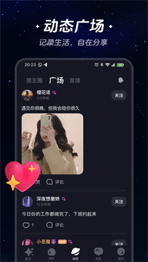 �ǿ�֮��app��׿�ϰ汾���� ��װ���������ر��Զ�����