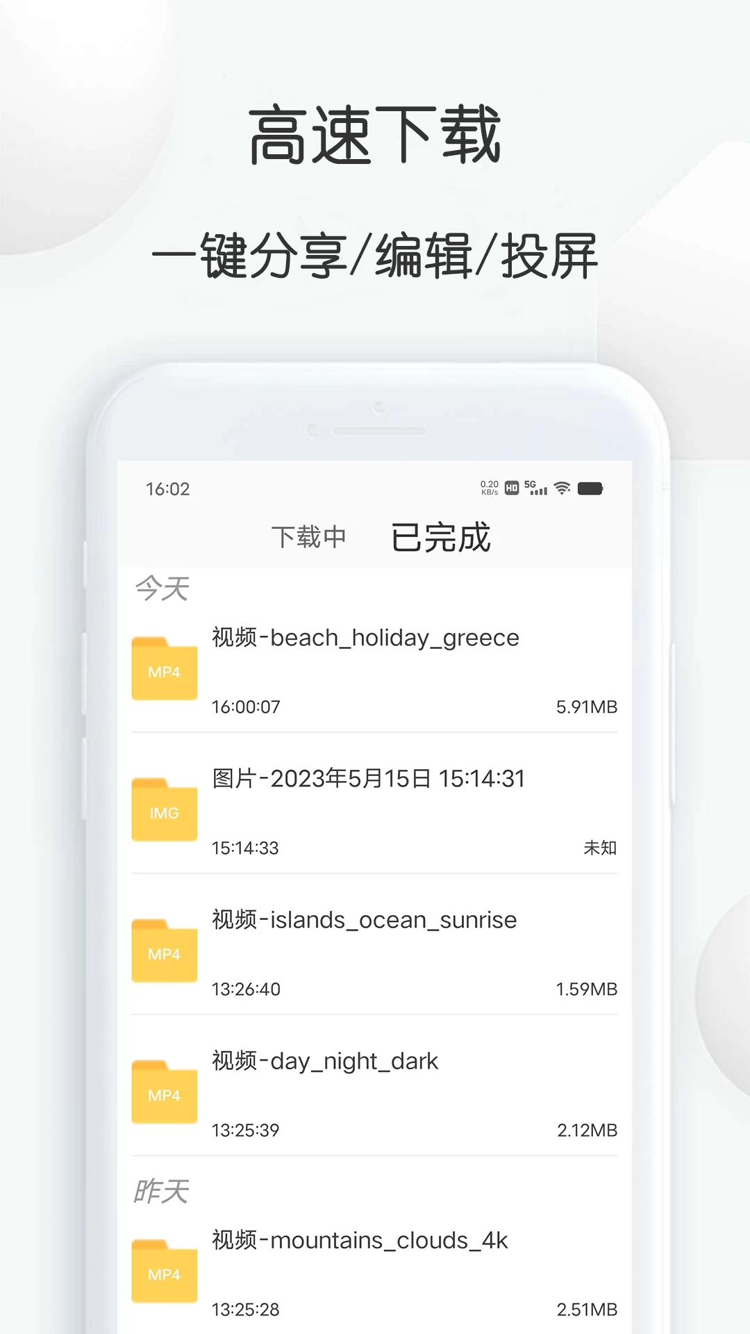 素材工厂2.54 高清素材下载 素材工厂2.54 高清素材下载