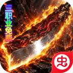 �һ���ʿ1.0.2 ���洫������