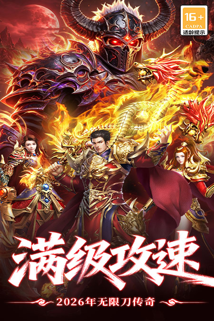 最强帮主1.0.47 手机助手 最强帮主1.0.47 手机助手