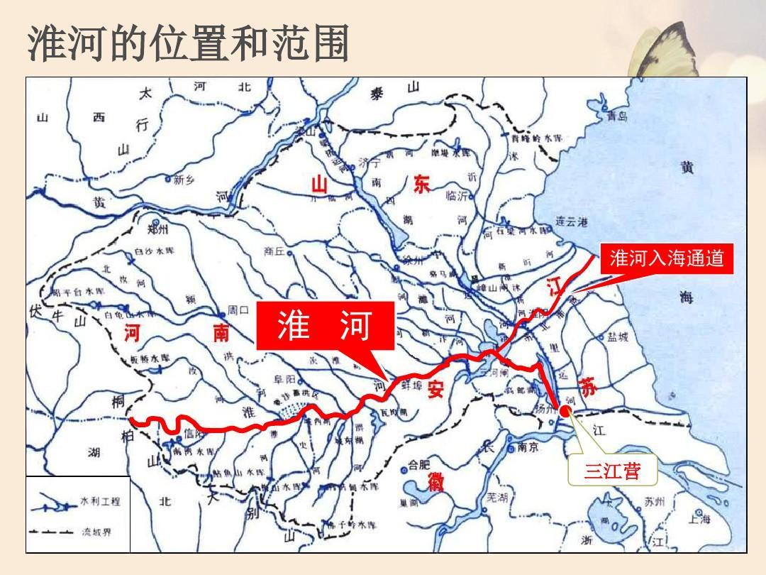 淮河新媒 安卓版 界面截图